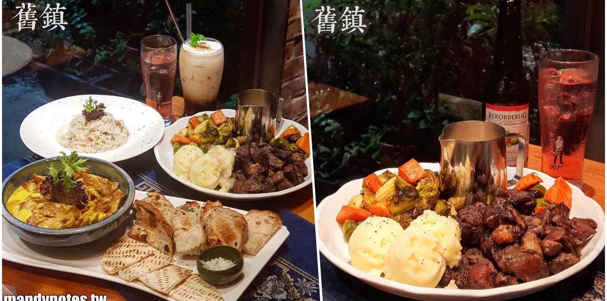 【舊鎮】高雄前金早午餐/午晚餐/餐酒館/宵夜Bar，中國風結合西洋風的氛圍，品嚐特色美味料理！