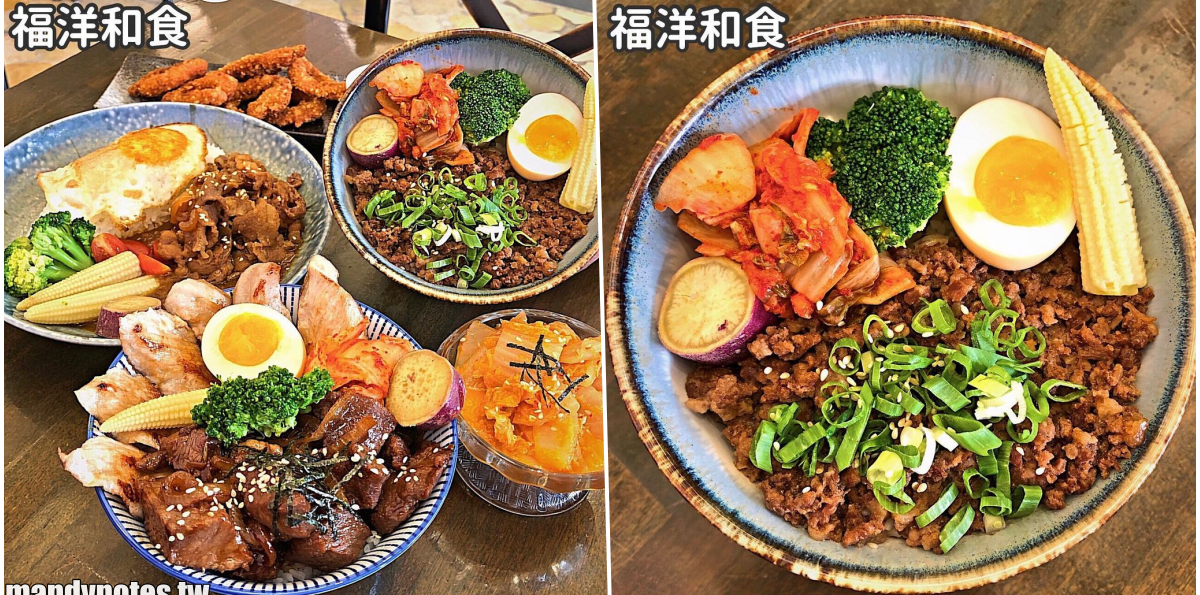 【福洋和食】高雄前金區新崛江附近,融合台式口味的日式丼飯,份量大、肉量多、價格實惠超滿足,上班族午晚餐好選擇!