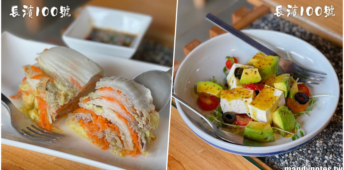 【長濱100號】台東長濱鄉隱藏版無菜單料理,採「純預約制」!未知的料理、每一道都是驚喜,打破我對食材的既定印象!