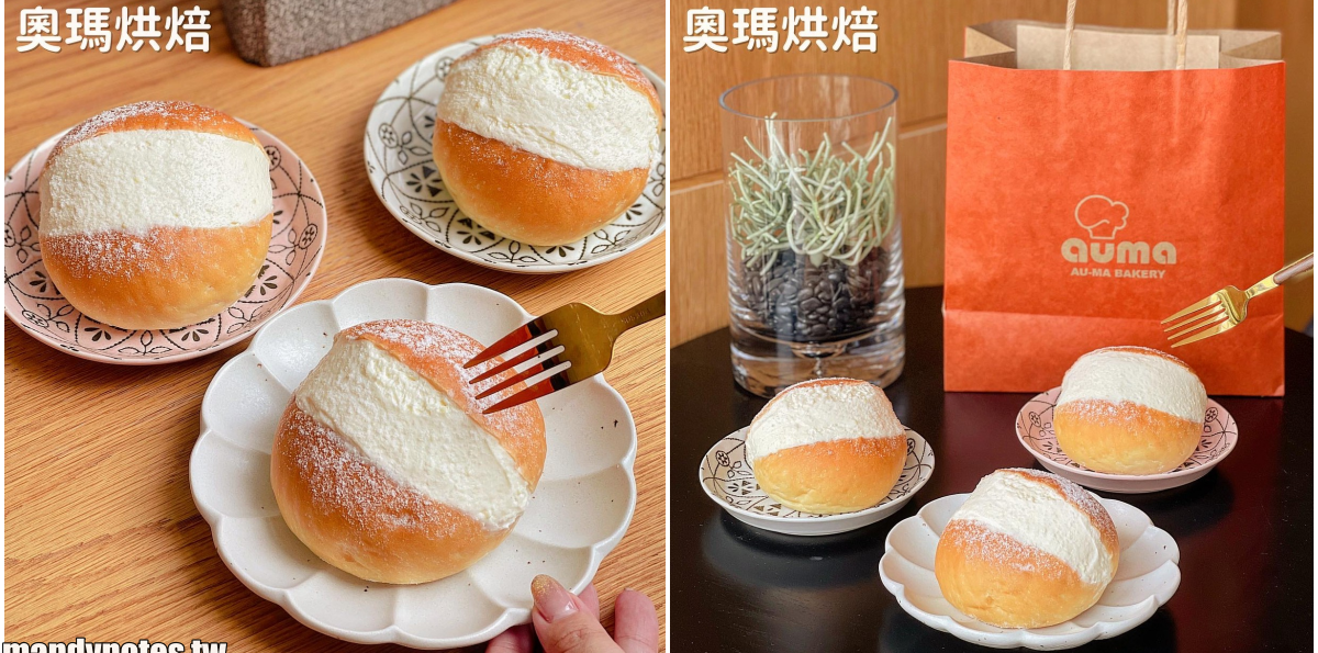 【奧瑪烘焙】高雄左營區必吃銅板美食下午茶點心,日本超夯的Maritozzo羅馬生乳包!爆漿生乳餡太好吃啦!