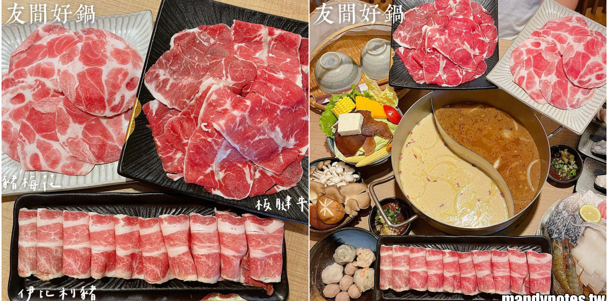 【友間好鍋】高雄鼓山好市多大順店隔壁「友間好鍋」!紅磚台式老宅享用美味鍋物,特色台式湯頭超對味!