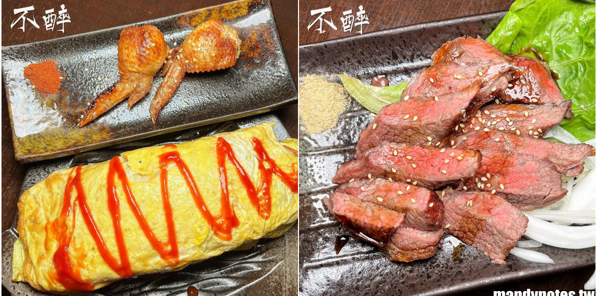 【不醉居酒屋】高雄苓雅區平價居酒屋,下班小酌的好地方!竟然在這吃到巨大的蛋包飯,餐點份量不可小看!