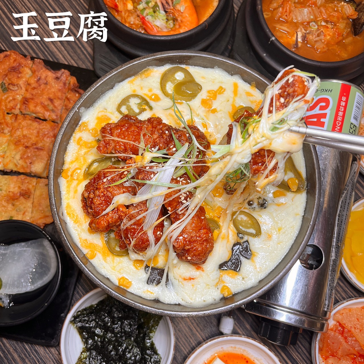 玉豆腐 高雄前鎮 三民 楠梓 鳳山區家樂福美食推薦 N訪超適合聚餐的韓式料理 必吃熔岩起司炸雞 邪惡起司超欠吃 內附菜單menu Mandy S 美食筆記 高雄美食 各地美食