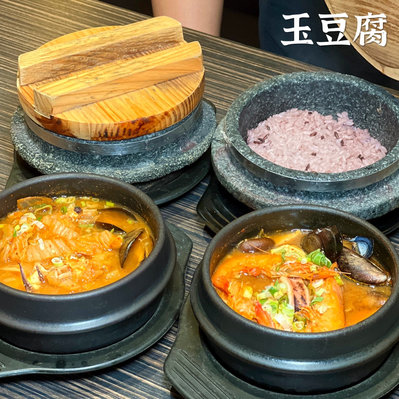 玉豆腐 高雄前鎮 三民 楠梓 鳳山區家樂福美食推薦 N訪超適合聚餐的韓式料理 必吃熔岩起司炸雞 邪惡起司超欠吃 內附菜單menu Mandy S 美食筆記 高雄美食 各地美食