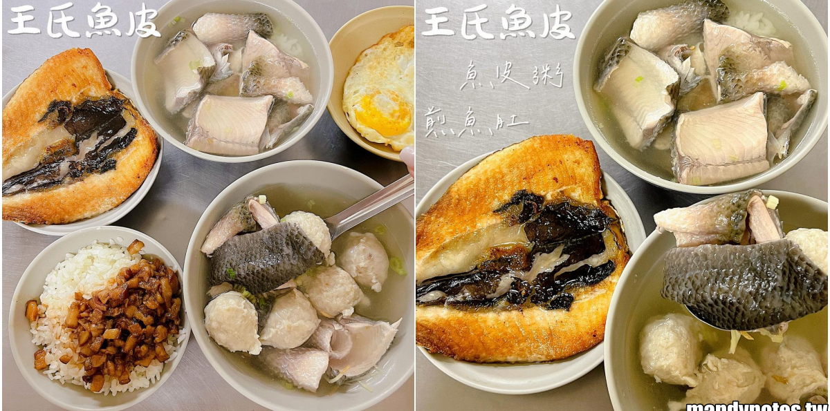 【王氏魚皮】台南小吃景點推薦，在地台南傳統小吃，台南排隊美食！