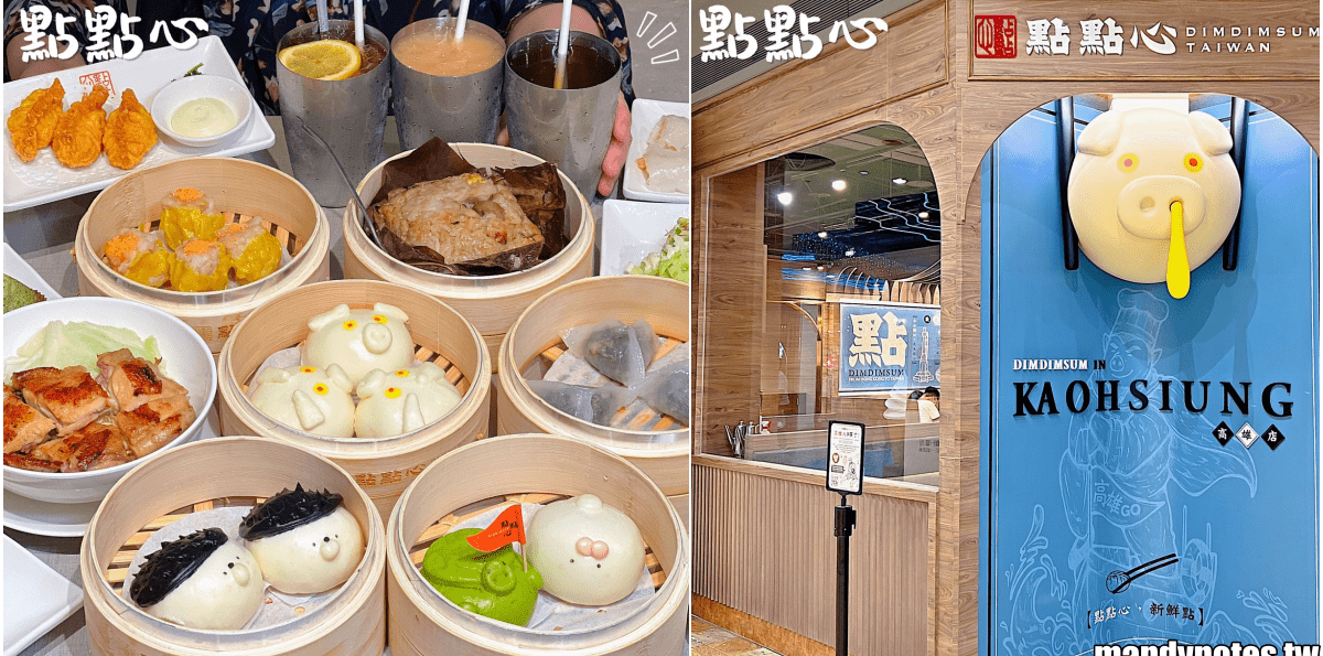 【點點心】高雄前鎮區夢時代新開幕,超巨大豬仔流沙包等你來拍!