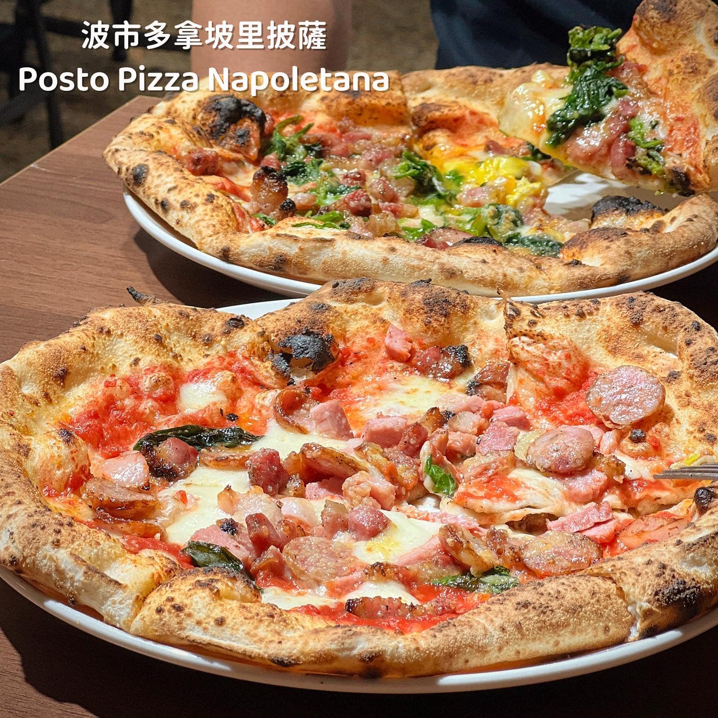 【波市多拿坡里披薩】高雄市左營區凹仔底美食，拿波里冠軍披薩！ - Mandy's 美食筆記《高雄美食/各地美食》