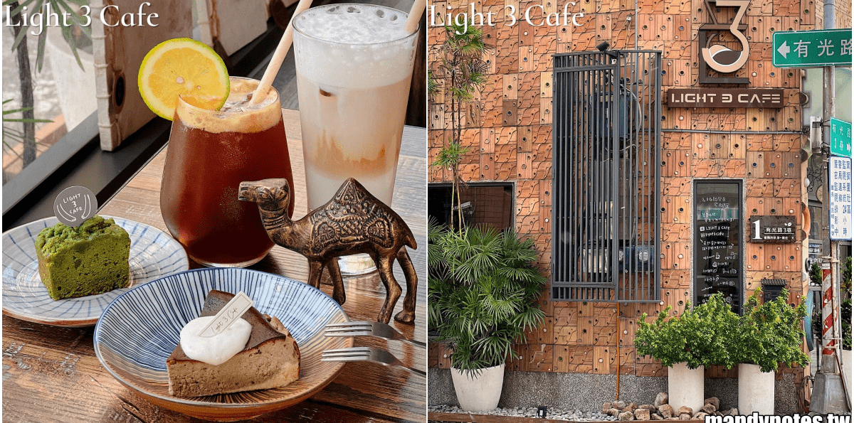 【Light 3 Cafe · 亮三咖啡】高雄三民區神秘咖啡廳!