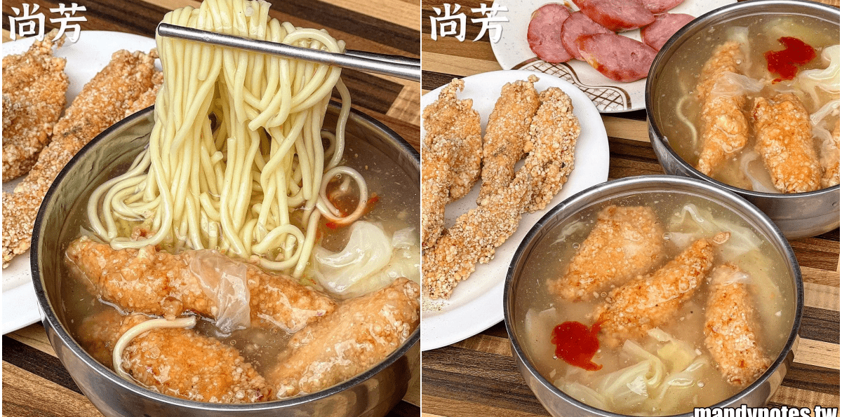【尚芳土魠魚羹】高雄市鹽埕區在地飄香30年老店,超好吃土魠魚羹!