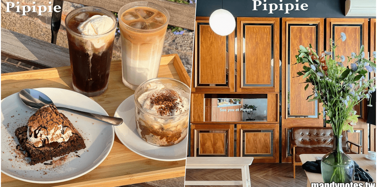【Pipipie Bakery】高雄市左營區生態園區站咖啡甜點！
