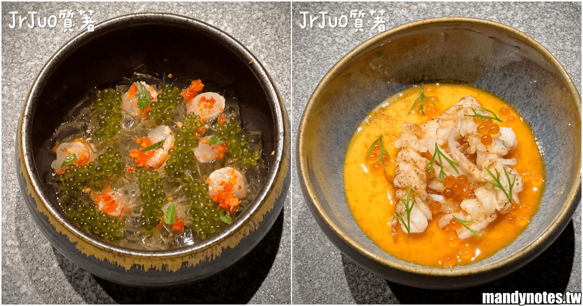 【JrJuo 質著】高雄市仁武區隱藏民宅的純預約制無菜單料理！